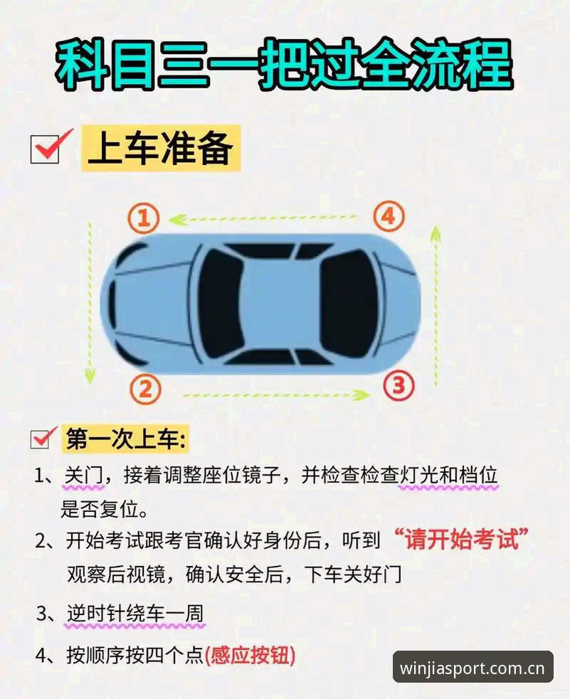 资深用户手把手教你用盈嘉体育手机版看懂科达的三连冠征程
